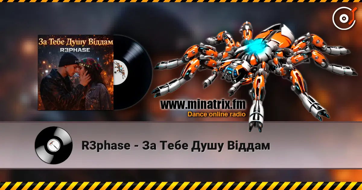 R3phase - За Тебе Душу Віддам listen online in high quality | Minatrix.FM