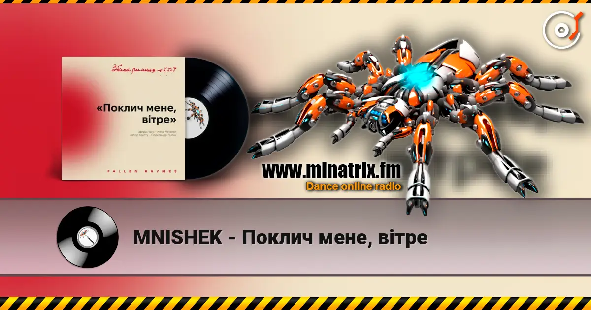 MNISHEK - Поклич мене, вітре listen online in high quality | Minatrix.FM
