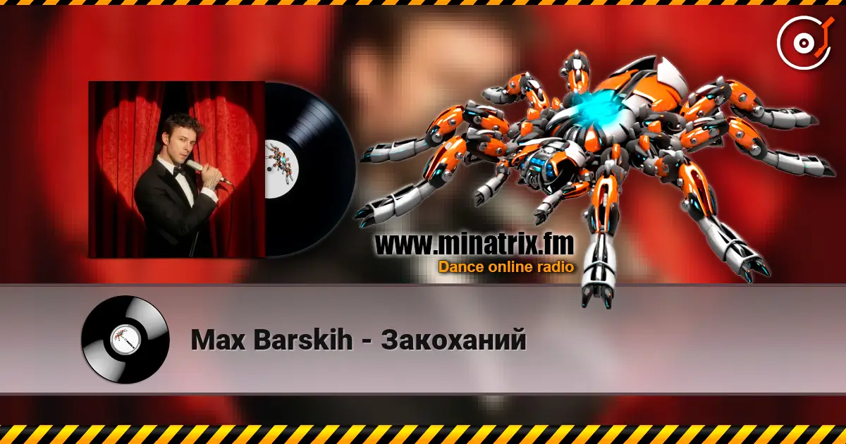 Max Barskih - Закоханий listen online in high quality | Minatrix.FM