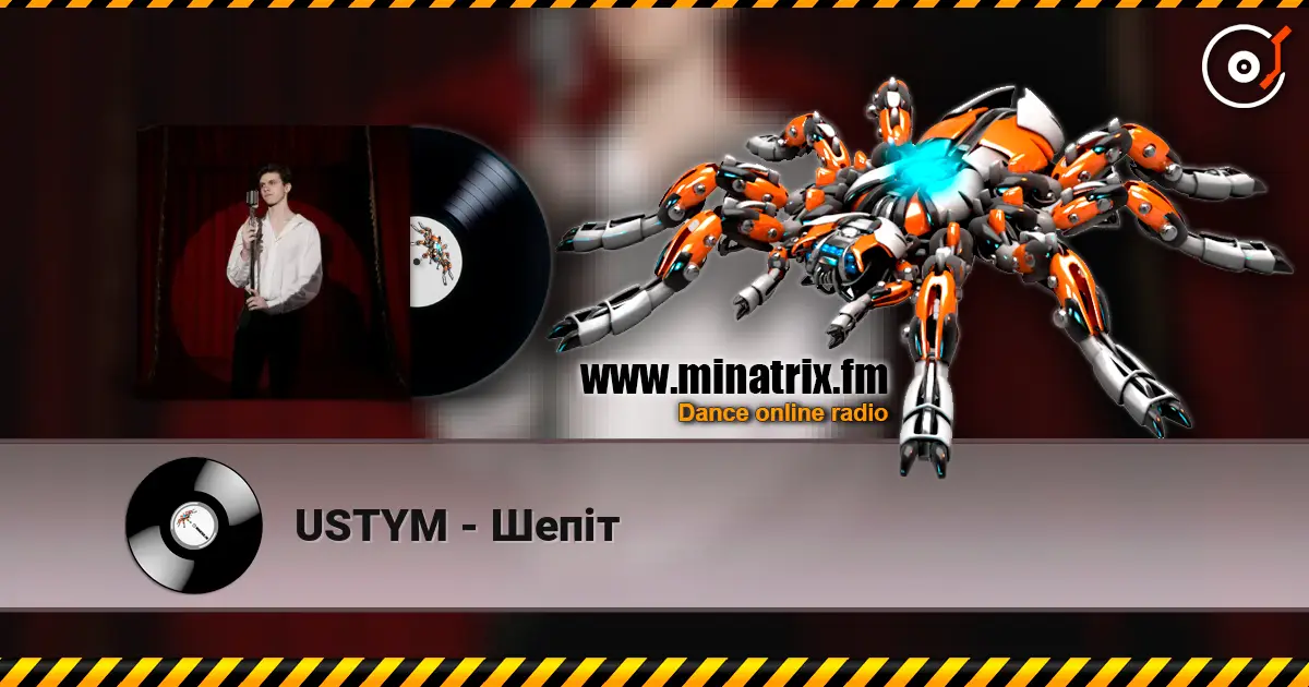 USTYM - Шепіт listen online in high quality | Minatrix.FM