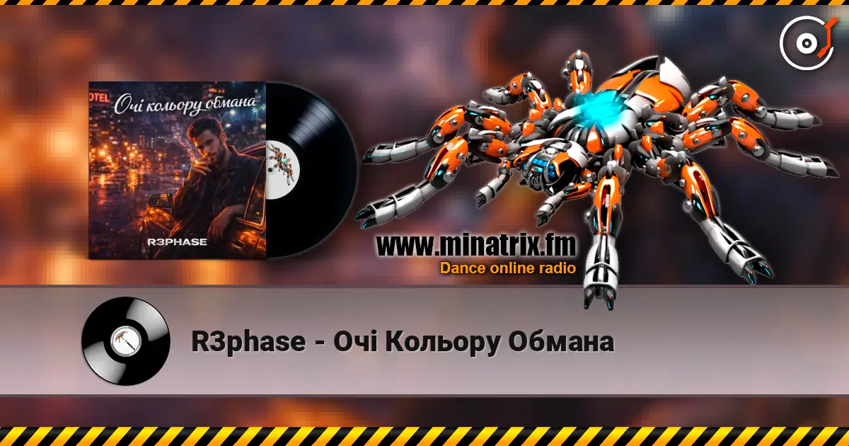 R3phase - Очі Кольору Обмана listen online in high quality | Minatrix.FM
