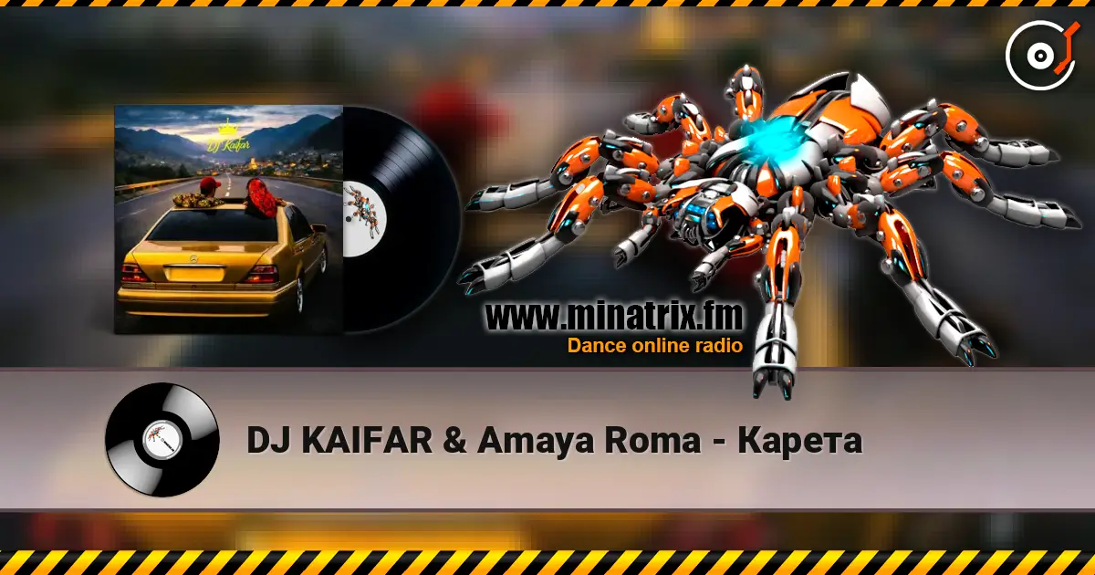 DJ KAIFAR & Amaya Roma - Карета listen online in high quality | Minatrix.FM