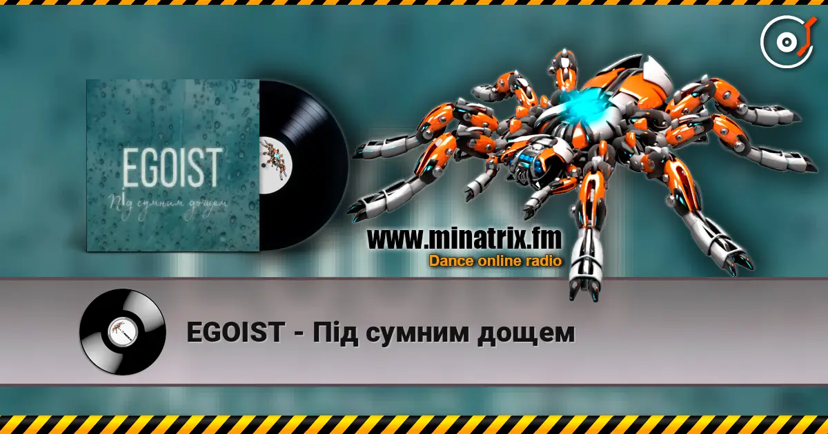 EGOIST - Під сумним дощем listen online in high quality | Minatrix.FM