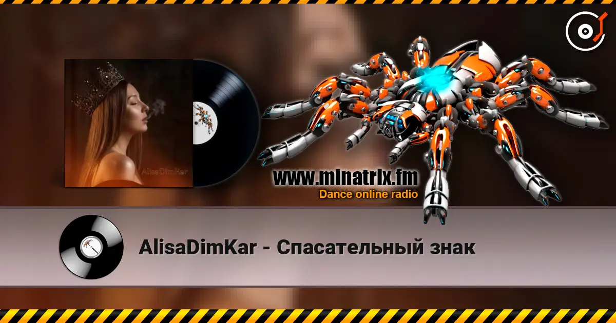 AlisaDimKar - Спасательный знак listen online in high quality | Minatrix.FM