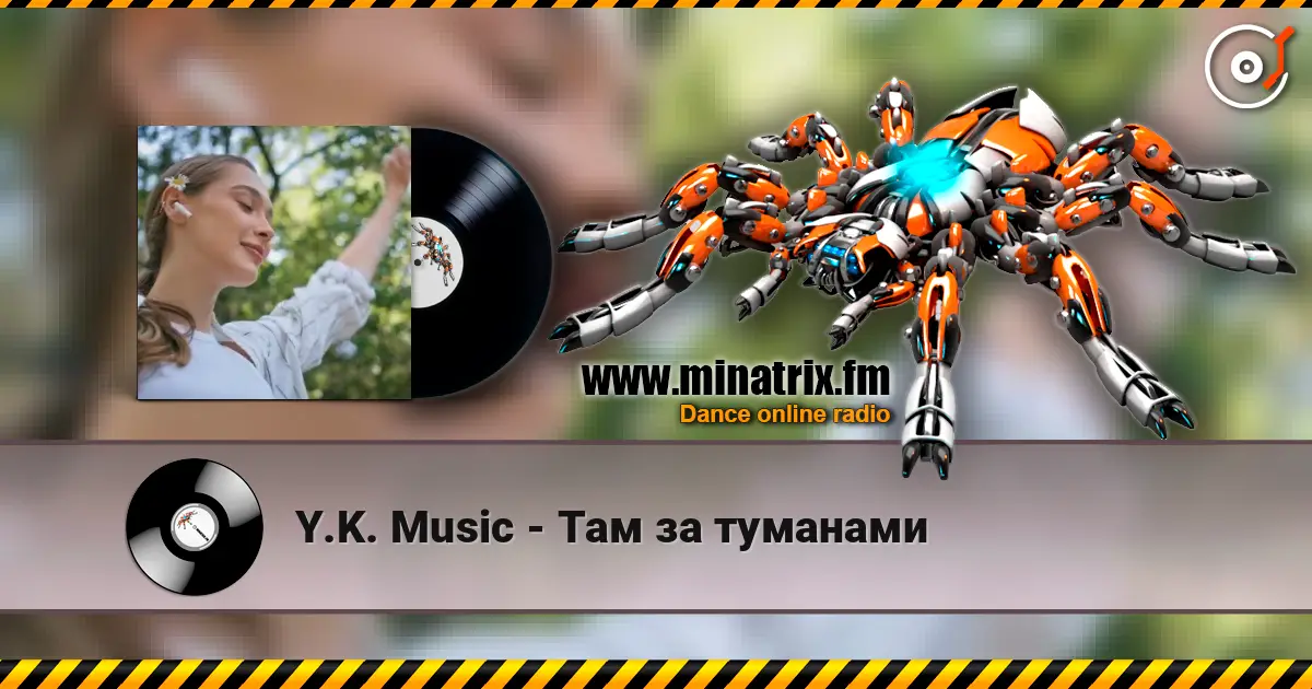 Y.K. Music - Там за туманами listen online in high quality | Minatrix.FM
