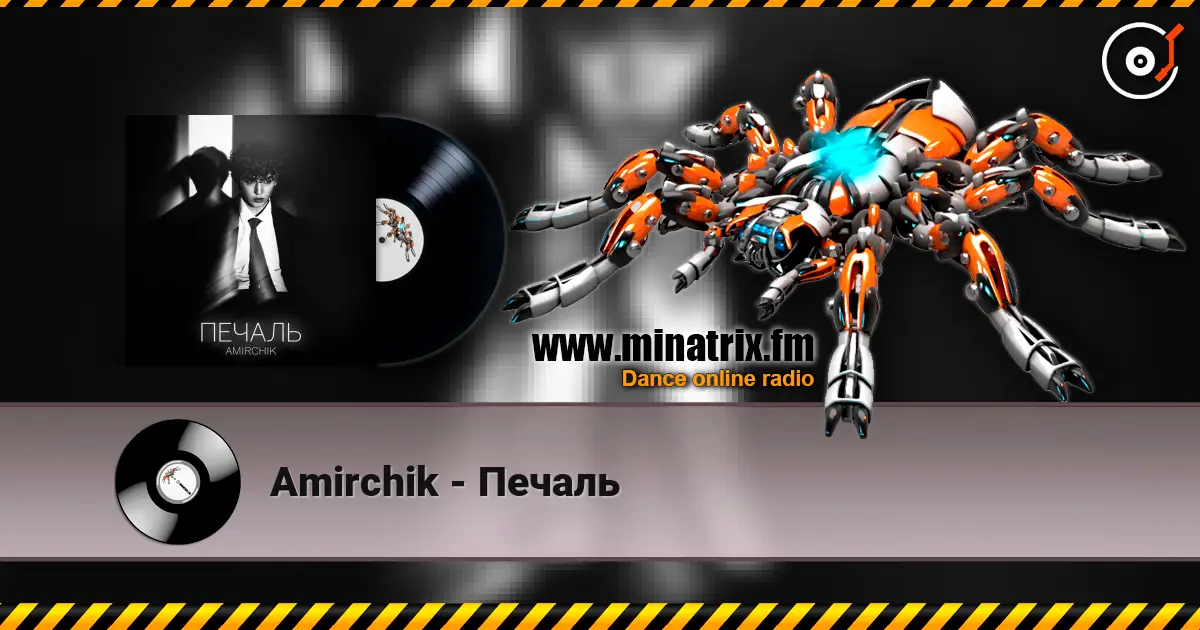 Amirchik - Печаль listen online in high quality | Minatrix.FM