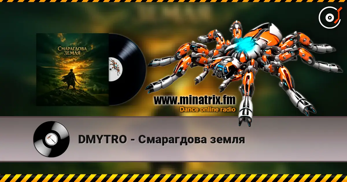 DMYTRO - Смарагдова земля listen online in high quality | Minatrix.FM