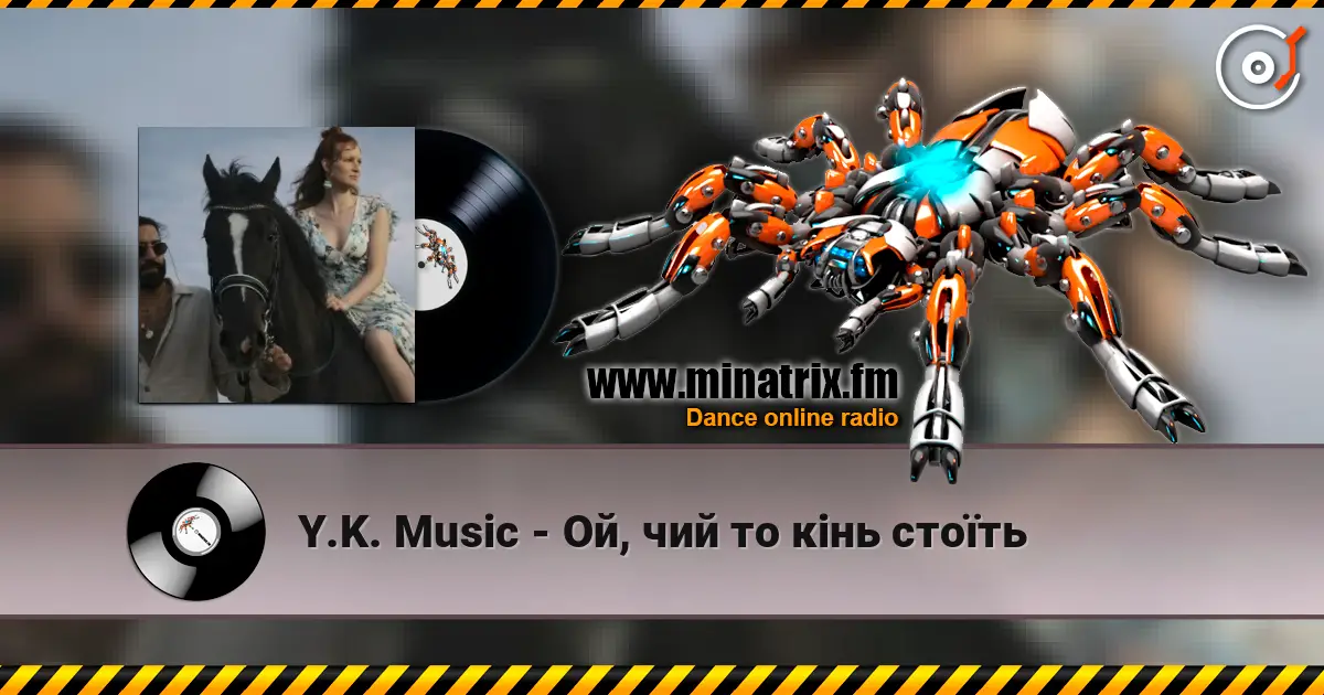 Y.K. Music - Ой, чий то кінь стоїть listen online in high quality | Minatrix.FM