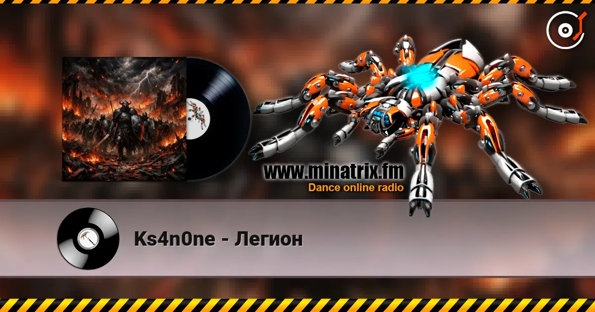 Ks4n0ne - Легион listen online in high quality | Minatrix.FM