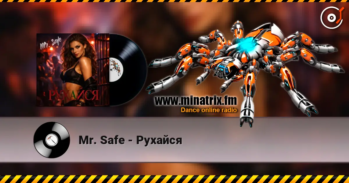 Mr. Safe - Рухайся listen online in high quality | Minatrix.FM