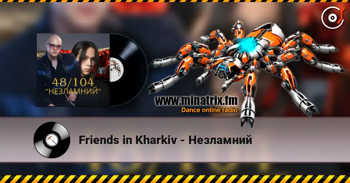 Friends in Kharkiv - Незламний listen online in high quality | Minatrix.FM