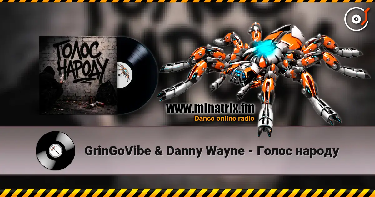 GrinGoVibe & Danny Wayne - Голос народу listen online in high quality | Minatrix.FM