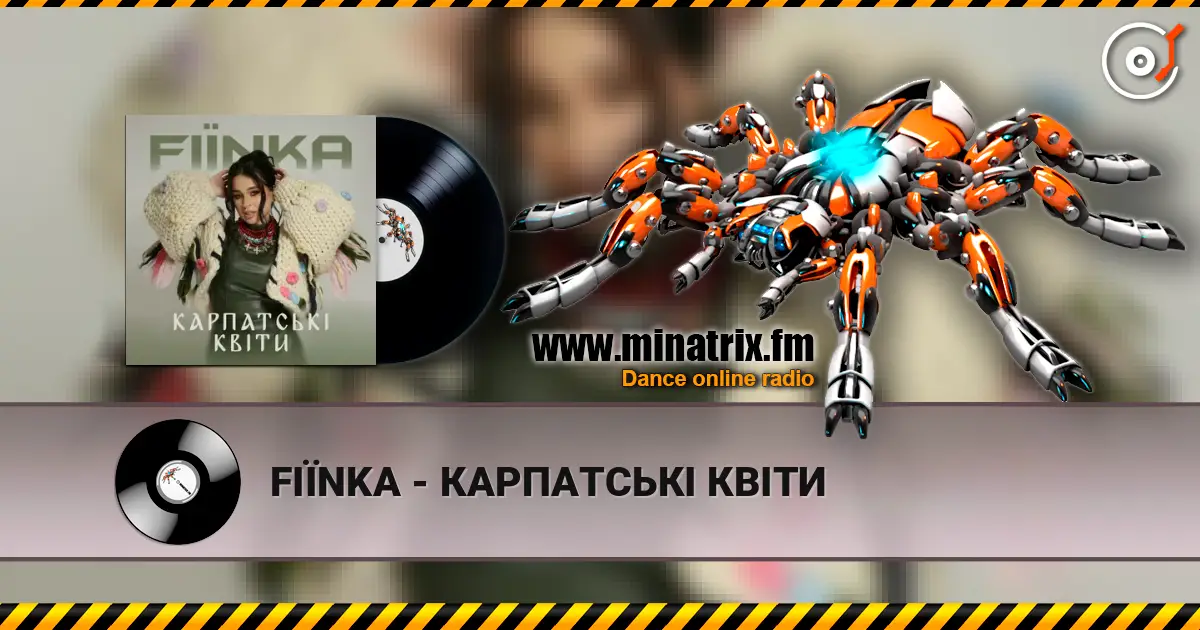 FIЇNKA - КАРПАТСЬКІ КВІТИ listen online in high quality | Minatrix.FM