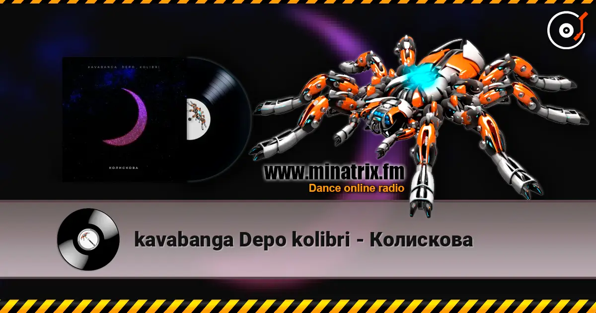 kavabanga Depo kolibri - Колискова listen online in high quality | Minatrix.FM