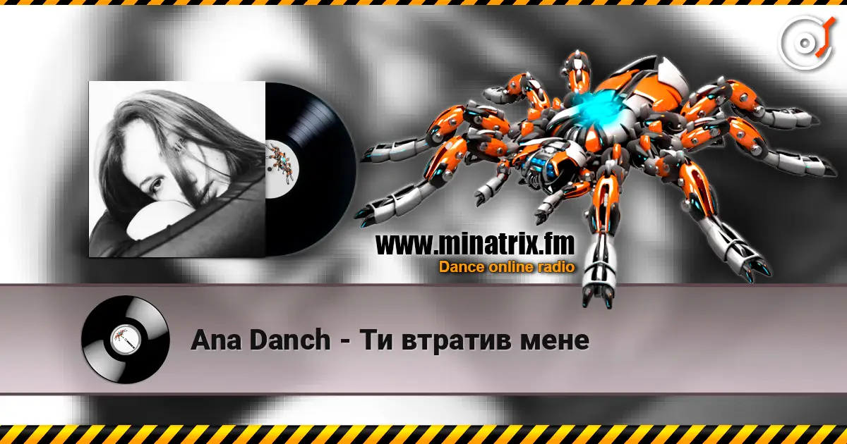 Ana Danch - Ти втратив мене listen online in high quality | Minatrix.FM
