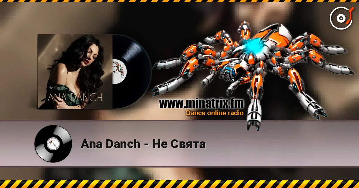 Ana Danch - Не Свята listen online in high quality | Minatrix.FM