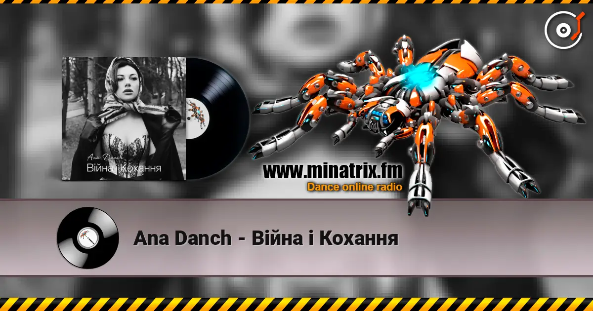 Ana Danch - Війна і Кохання listen online in high quality | Minatrix.FM