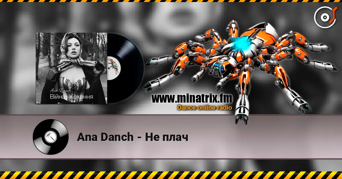 Ana Danch - Не плач listen online in high quality | Minatrix.FM