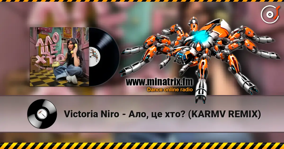 Victoria Niro - Ало, це хто? (KARMV REMIX) listen online in high quality | Minatrix.FM