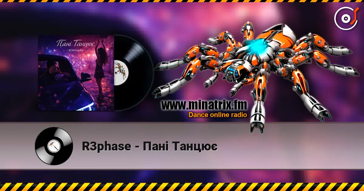 R3phase - Пані Танцює listen online in high quality | Minatrix.FM