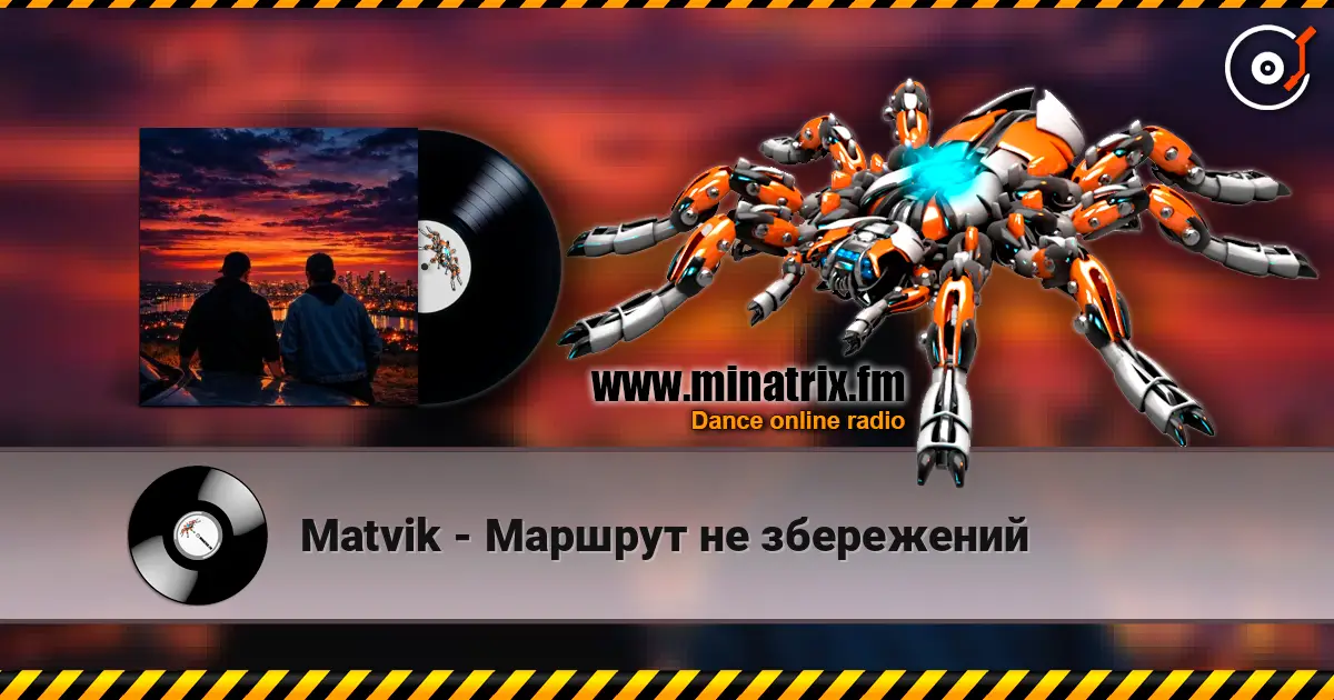 Matvik - Маршрут не збережений listen online in high quality | Minatrix.FM