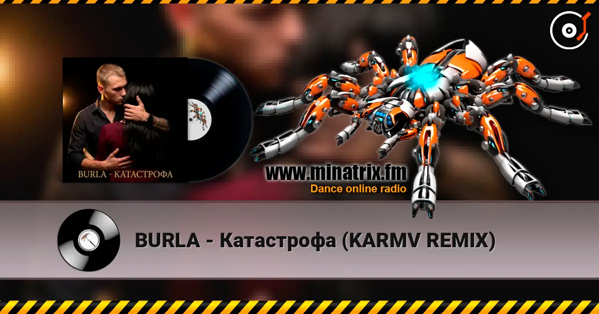 BURLA - Катастрофа (KARMV REMIX) listen online in high quality | Minatrix.FM