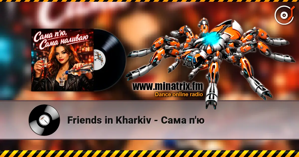 Friends in Kharkiv - Сама п'ю listen online in high quality | Minatrix.FM