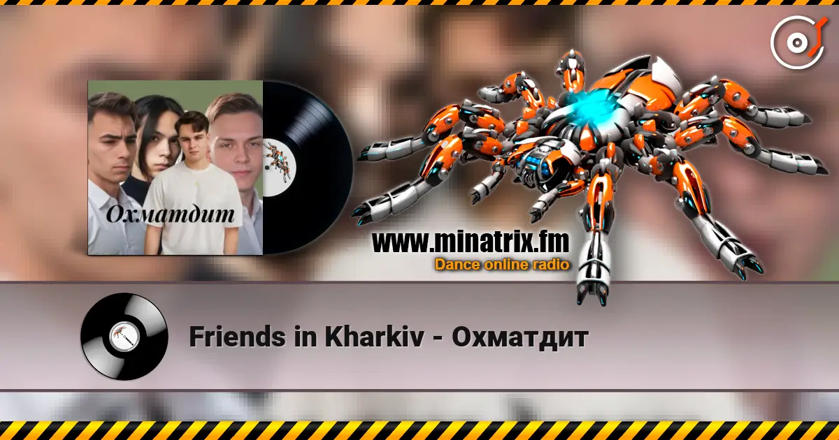 Friends in Kharkiv - Охматдит listen online in high quality | Minatrix.FM