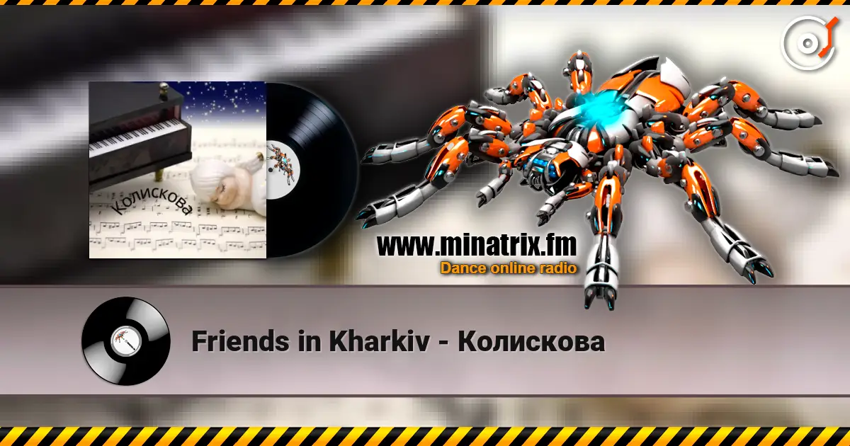 Friends in Kharkiv - Колискова listen online in high quality | Minatrix.FM