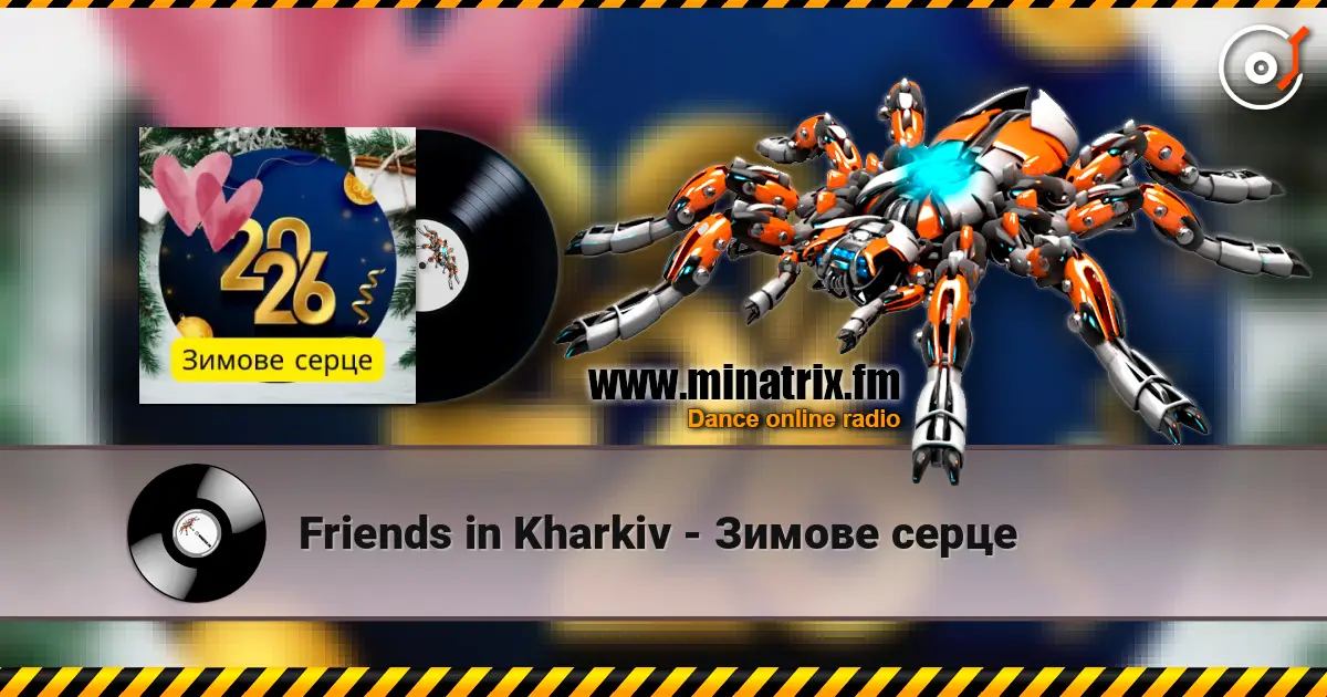 Friends in Kharkiv - Зимове серце listen online in high quality | Minatrix.FM