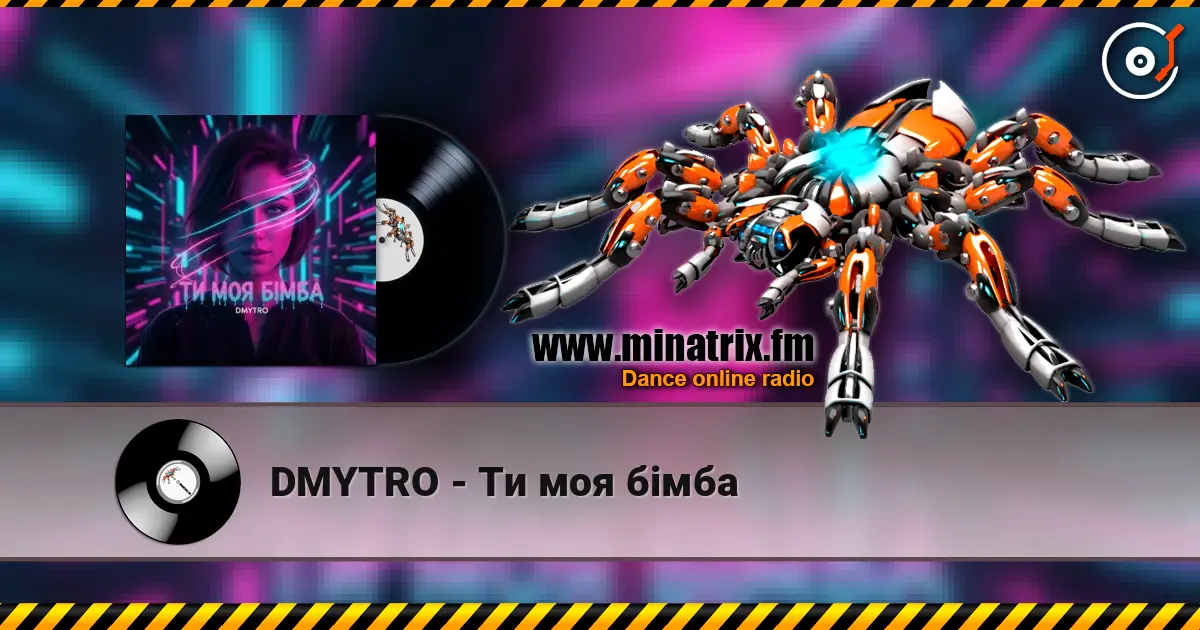DMYTRO - Ти моя бімба listen online in high quality | Minatrix.FM
