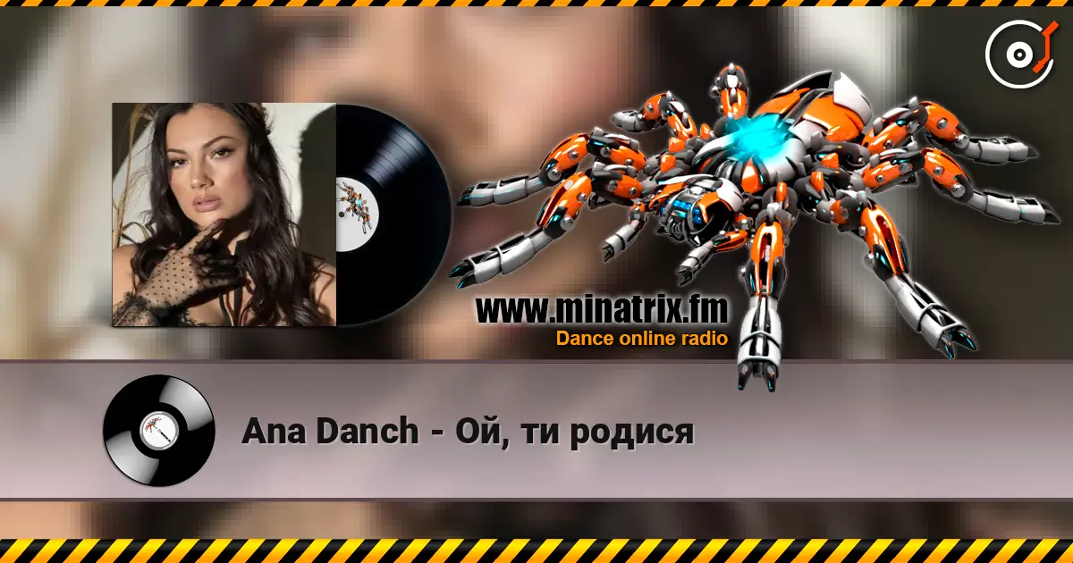 Ana Danch - Ой, ти родися listen online in high quality | Minatrix.FM