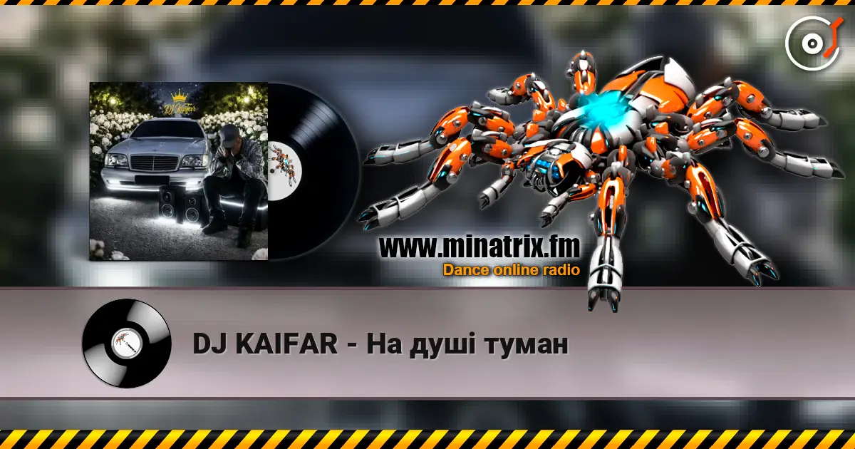 DJ KAIFAR - На душі туман listen online in high quality | Minatrix.FM