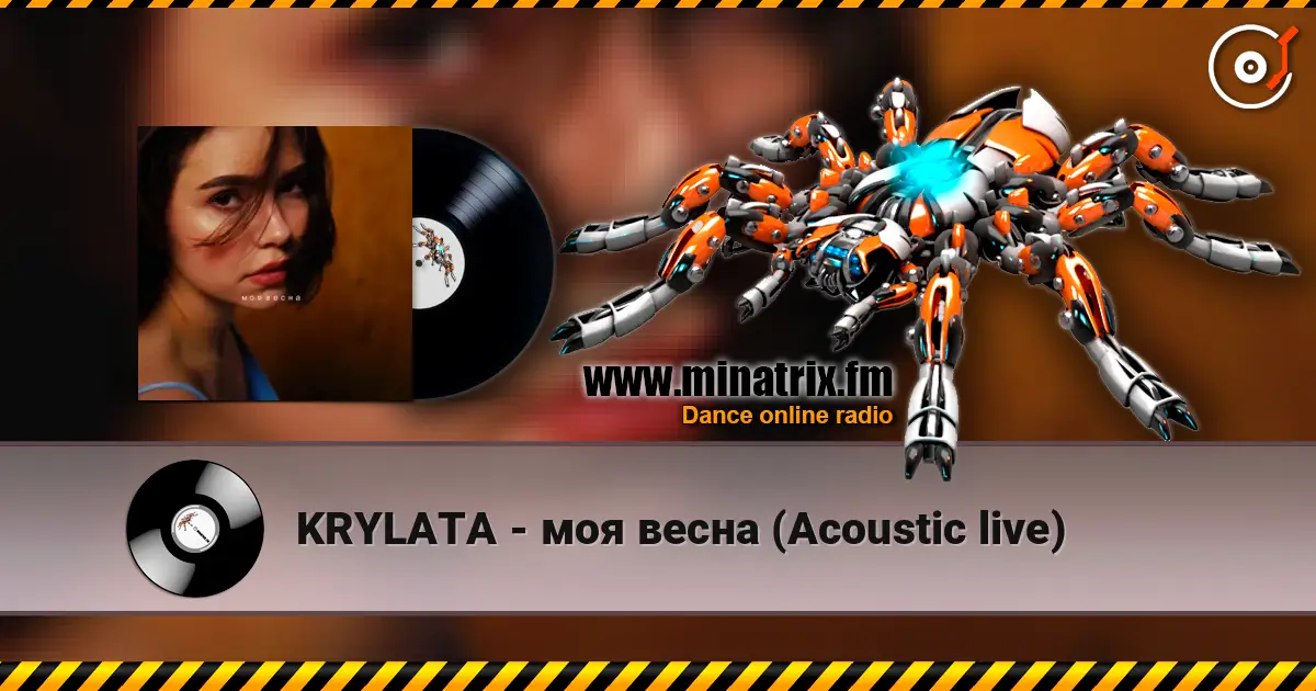 KRYLATA - моя весна (Acoustic live) listen online in high quality | Minatrix.FM