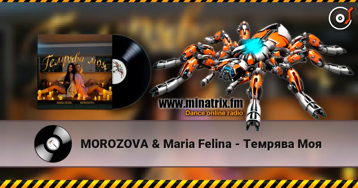 MOROZOVA & Maria Felina - Темрява Моя listen online in high quality | Minatrix.FM