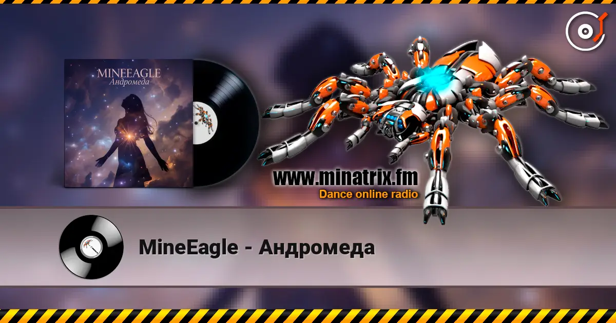 MineEagle - Андромеда listen online in high quality | Minatrix.FM