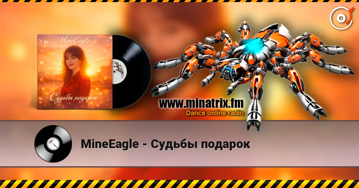 MineEagle - Судьбы подарок listen online in high quality | Minatrix.FM