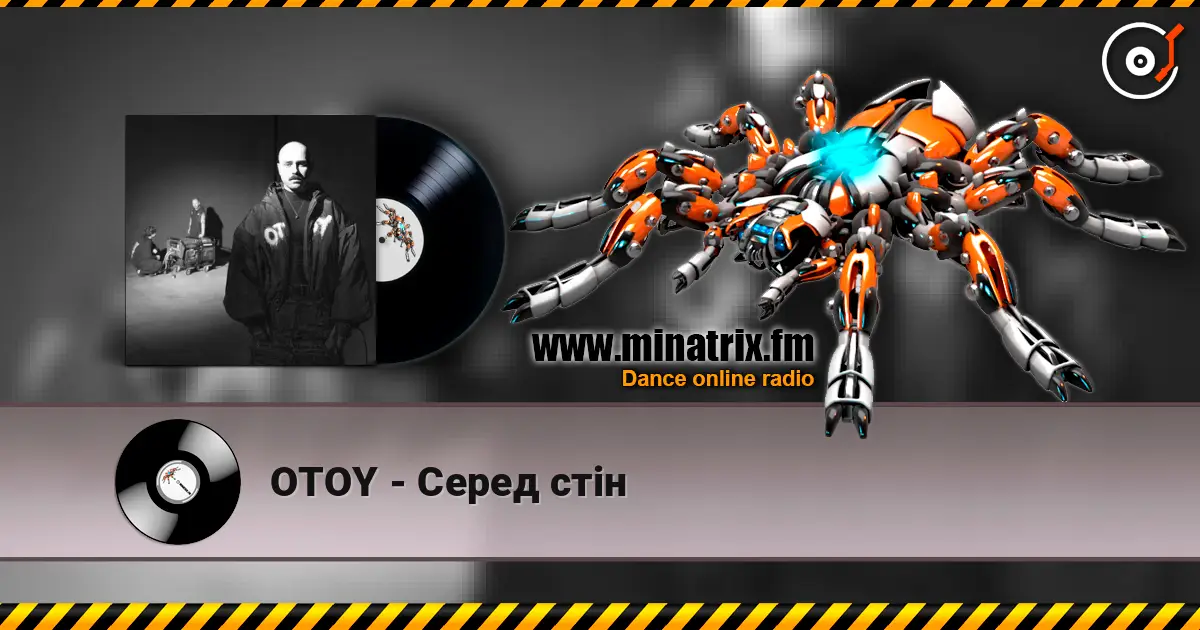 OTOY - Серед стін listen online in high quality | Minatrix.FM