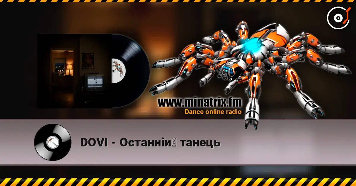 DOVI - Останній танець listen online in high quality | Minatrix.FM