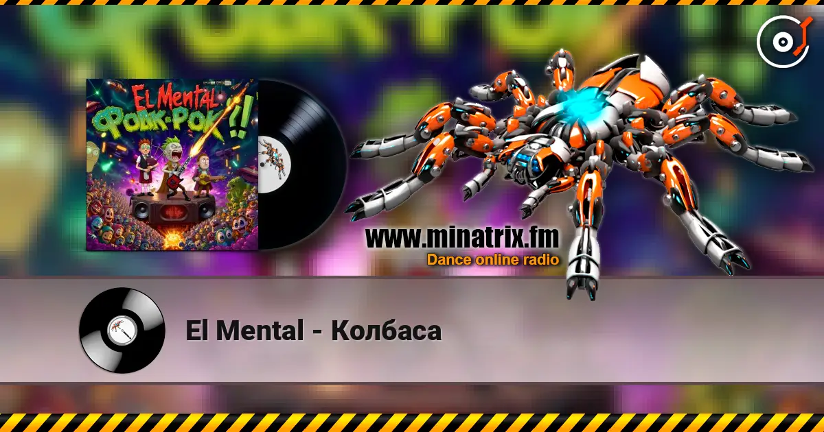 El Mental - Колбаса listen online in high quality | Minatrix.FM