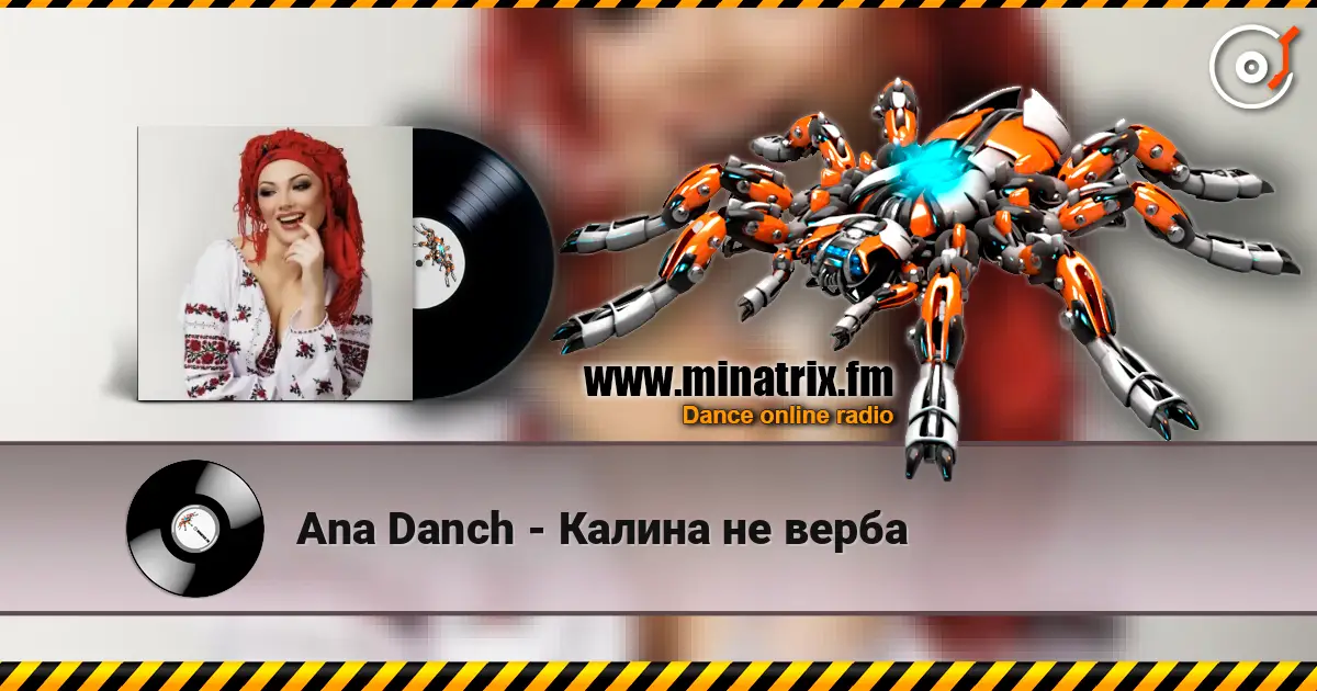 Ana Danch - Калина не верба listen online in high quality | Minatrix.FM