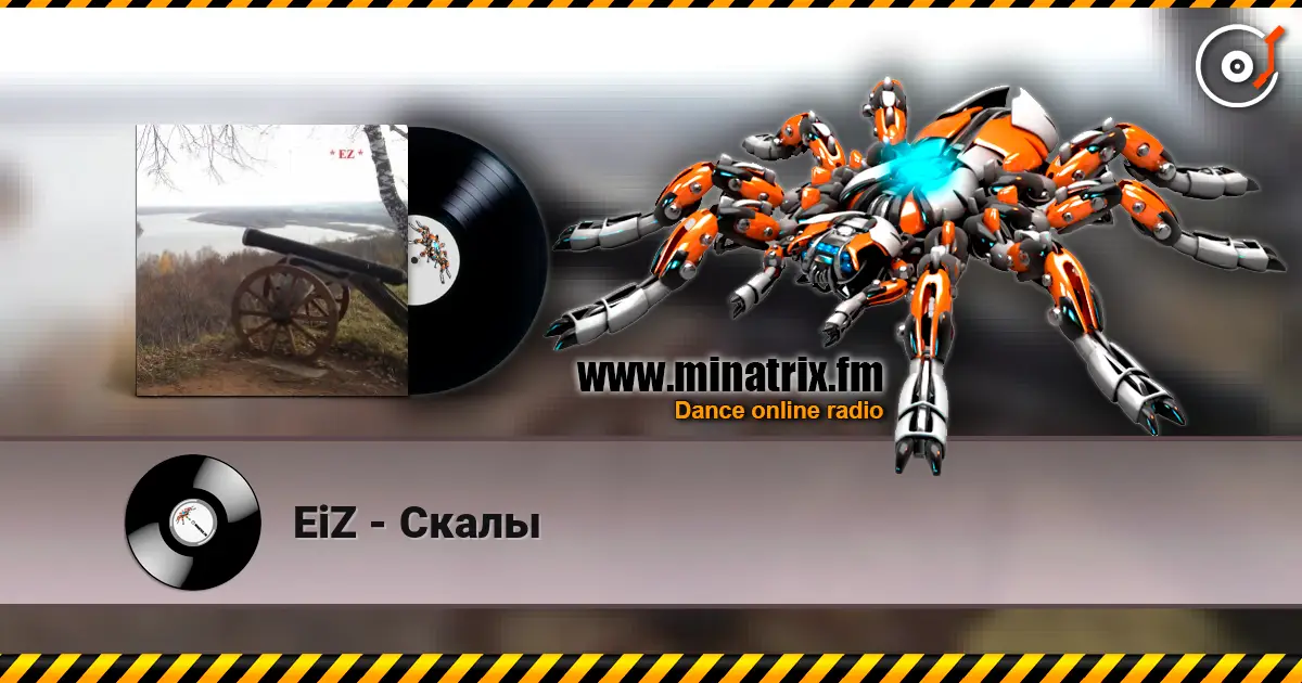 EiZ - Скалы listen online in high quality | Minatrix.FM