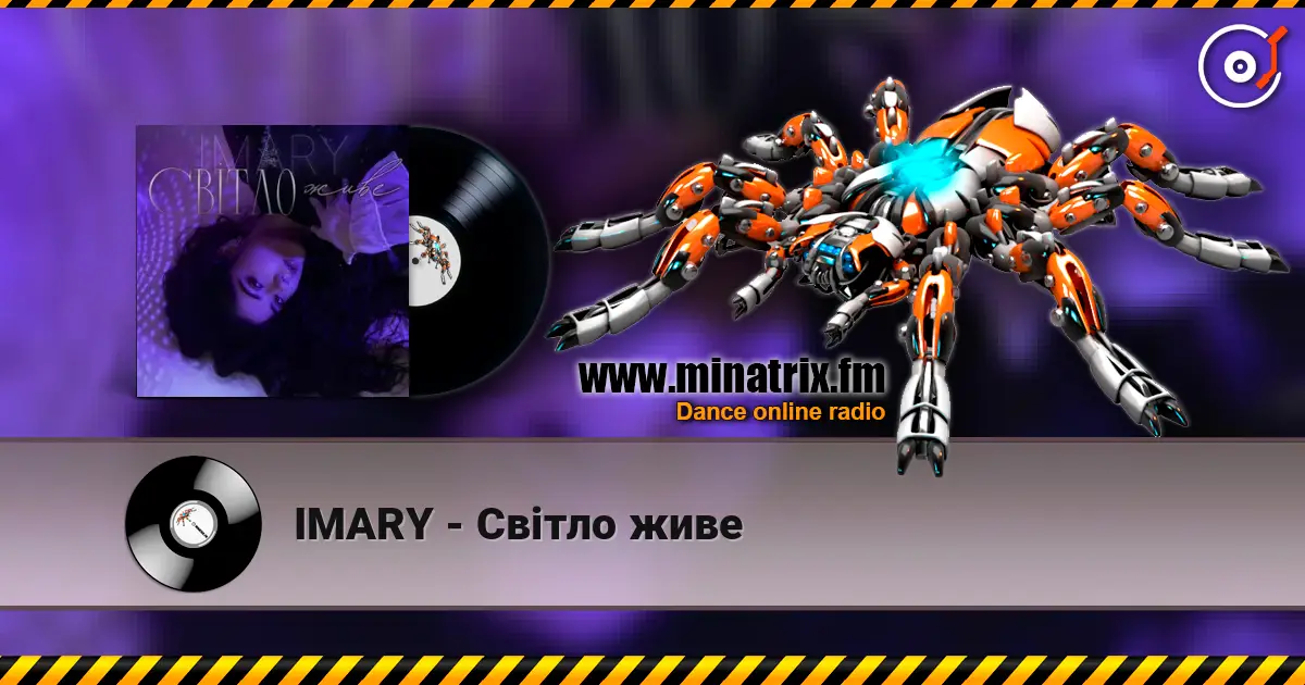 IMARY - Світло живе listen online in high quality | Minatrix.FM