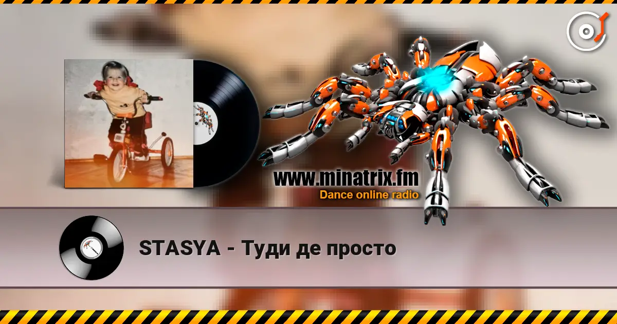 STASYA - Туди де просто listen online in high quality | Minatrix.FM