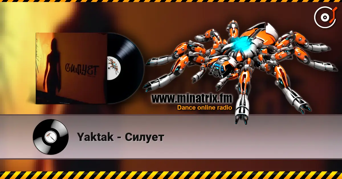 Yaktak - Силует listen online in high quality | Minatrix.FM