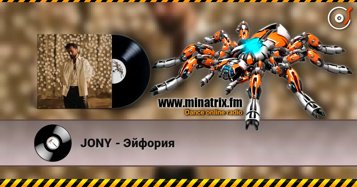 JONY - Эйфория listen online in high quality | Minatrix.FM