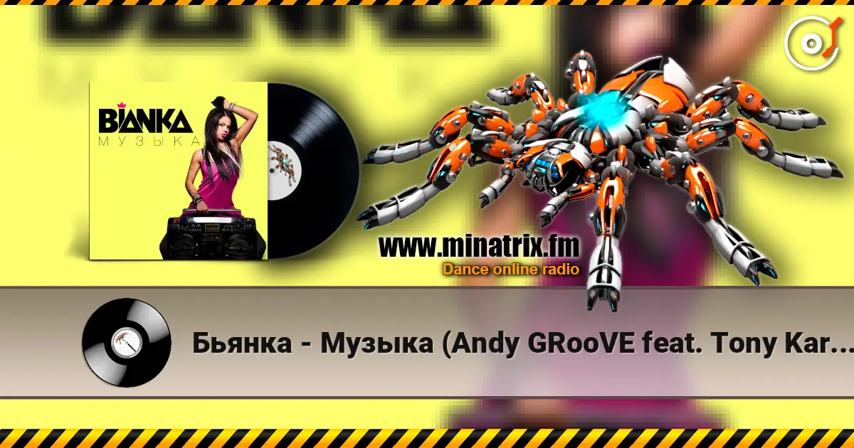 Бьянка - Музыка (Andy GRooVE feat. Tony Kart Remix) (Radio Version) listen online in high quality | Minatrix.FM