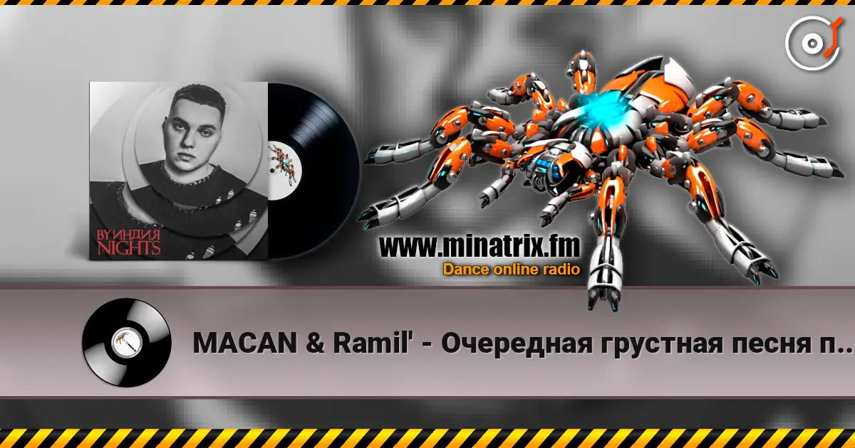 MACAN & Ramil' - Очередная грустная песня про тёлку listen online in high quality | Minatrix.FM
