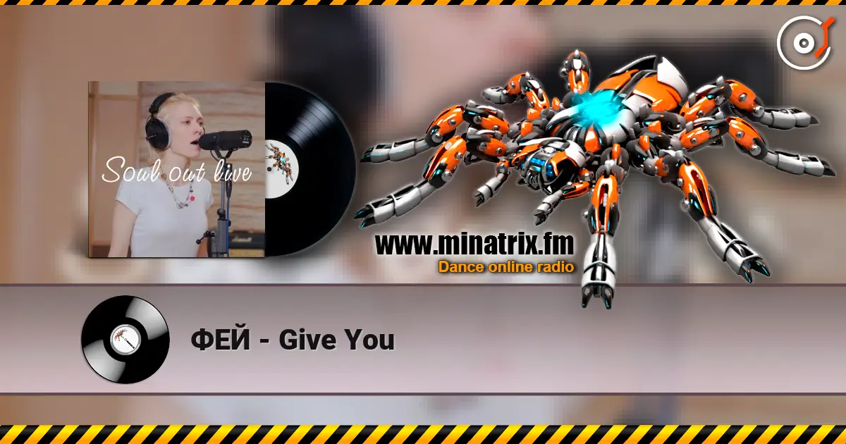 ФЕЙ - Give You listen online in high quality | Minatrix.FM