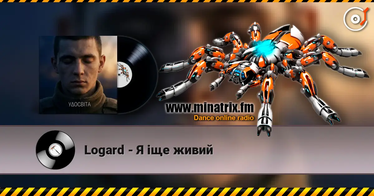 Logard - Я іще живий listen online in high quality | Minatrix.FM
